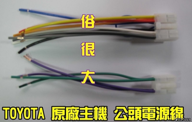 分享-01年ALTIS 音響改裝