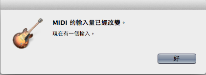 [教學]把iPad變成MIDI鍵盤/控制器，做音樂！ (初階)