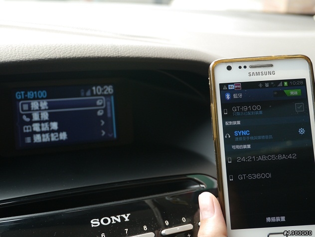 2013 THE ALL-NEW FOCUS 24小時免費開回家 (國境之南恆春墾丁回憶之旅)