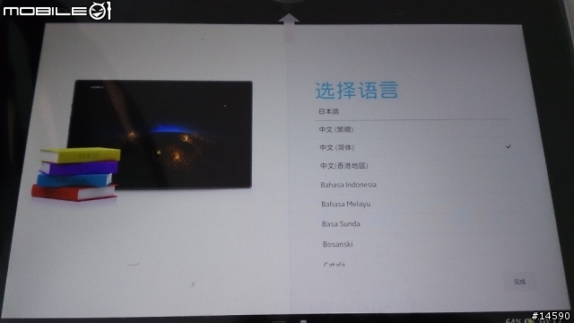 SONY XPERIA Tablet Z 白色簡易開箱(日本wifi版)