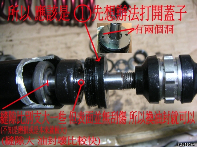 [DIY] 補充 - 二行程機車省錢整理法(BWS100 & JOG50)