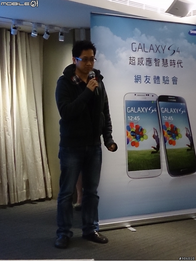 高雄場 Samsung  GALAXY  S4 網友體驗會