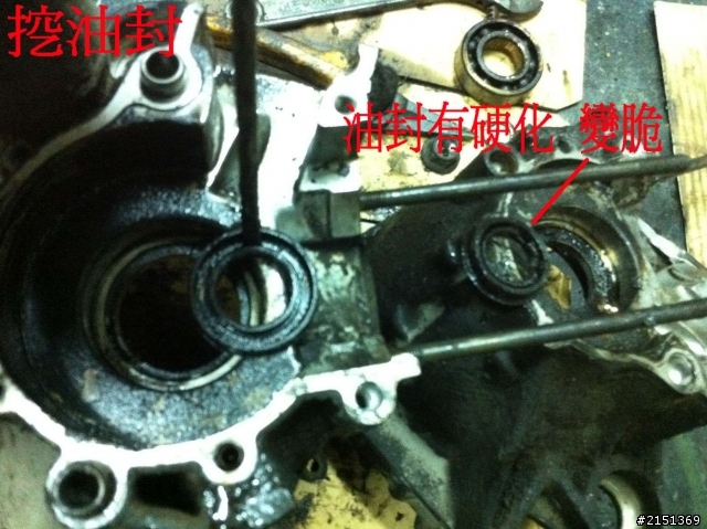 [DIY] 補充 - 二行程機車省錢整理法(BWS100 & JOG50)