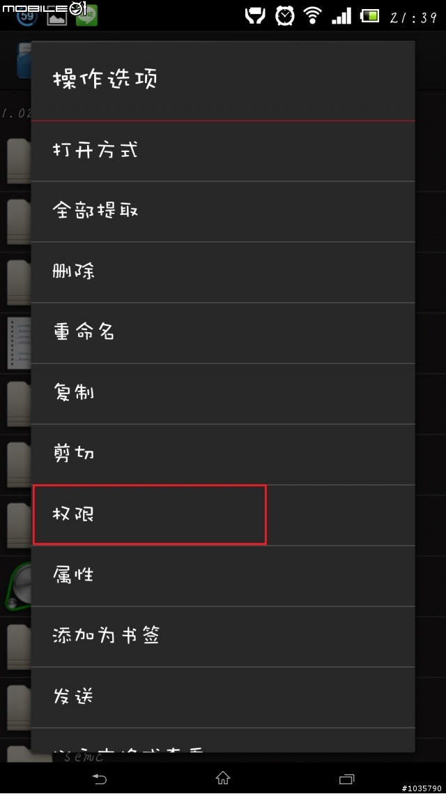 【教學專用】SONY智慧型手機通用指南 4/4 22.00更新1-3章完成