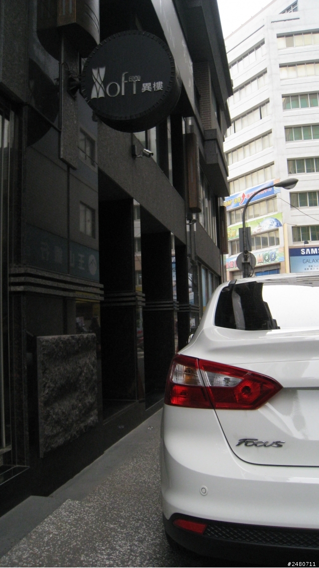 2013 Ford All-New Focus 24小時免費開回家  [南島懷恩行]