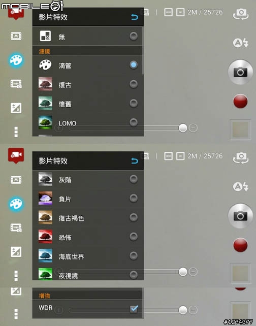 胖子又來開箱了：ASUS 五吋大螢幕Padfone Infinity (圖多)