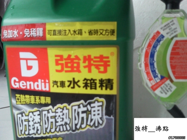 市售數款水箱精，用比重計測試