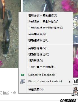 改用Ati HD7750 後字體變得模糊 怎辦