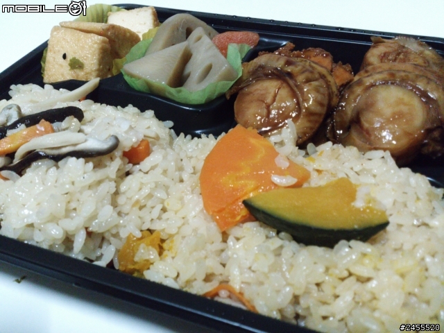 [分享]SOGO忠孝館北海道美食展之便當好!