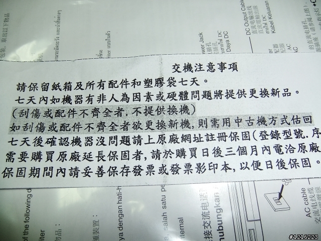 事件 已解決