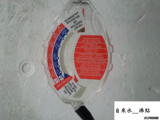 市售數款水箱精，用比重計測試