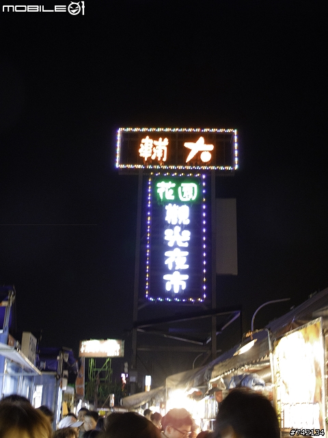 2013 THE ALL-NEW FOCUS 24小時免費開回家 九份 金山 輔大花園夜市