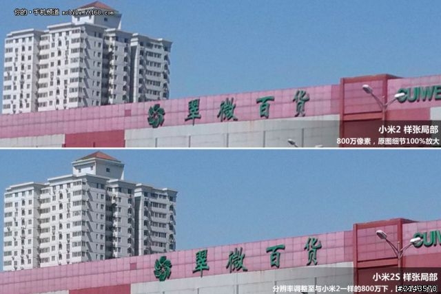 [米2s] 500萬畫素差在哪? 1300萬vs800萬.....轉貼文章