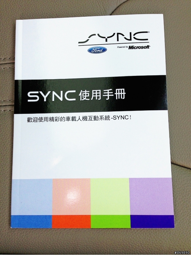 2013 THE ALL-NEW FOCUS 24小時免費開回家-【136縣道篇】