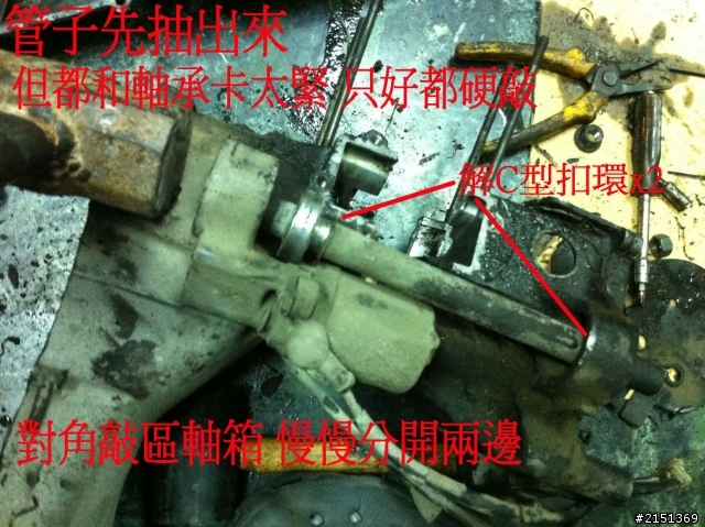 [DIY] 補充 - 二行程機車省錢整理法(BWS100 & JOG50)