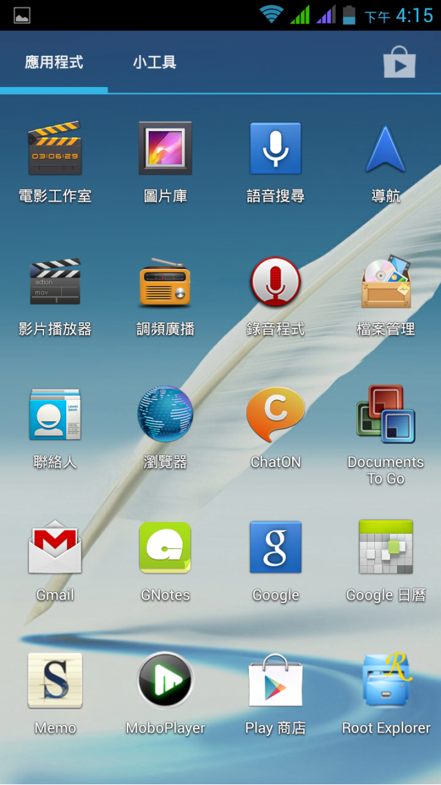 i talk i8900 白色隨便開箱