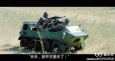 多圖（搞笑）對美作戰計劃