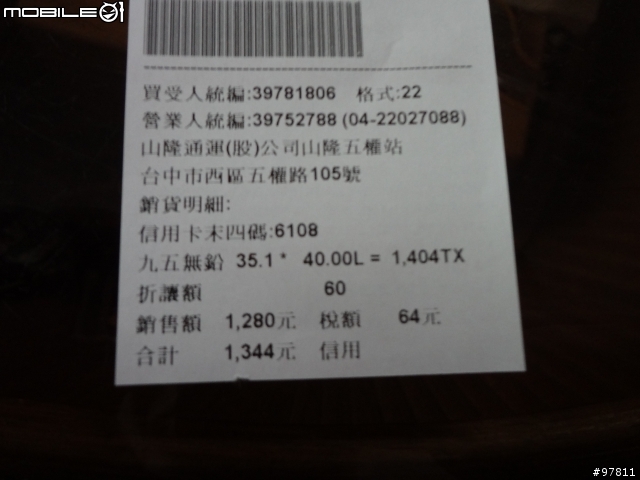 2013 THE ALL-NEW FOCUS 24小時免費開回家,三天兩夜宗教之旅!