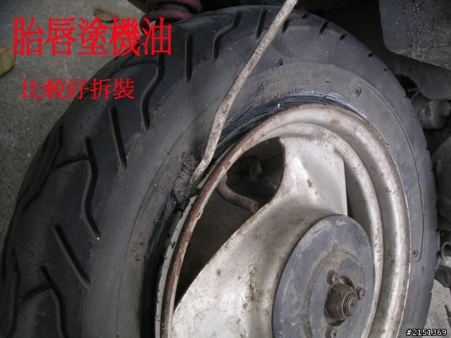 [DIY] 補充 - 二行程機車省錢整理法(BWS100 & JOG50)
