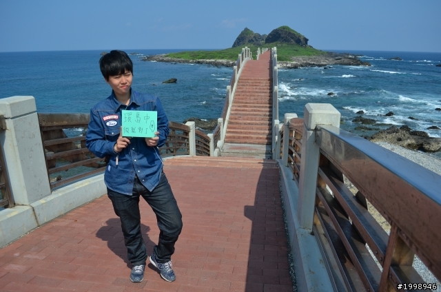 第四天環島紀錄之人不瘋狂枉少年做就對了