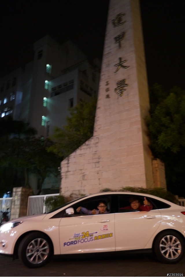 NEW FOCUS 24小時免費開回家-礁溪羅東一日遊