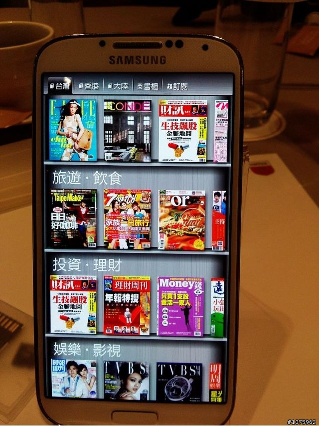 夢中的婚禮:我與S4的相遇-Samsung Galaxy S4體驗會(高雄場)