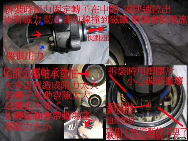 [DIY] 補充 - 二行程機車省錢整理法(BWS100 & JOG50)