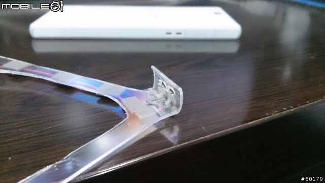 Xperia Z 充電座新思維~