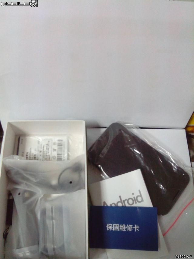 [開箱]長江U-ta GF-3 四核MTK6589晶片