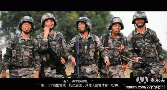 多圖（搞笑）對美作戰計劃