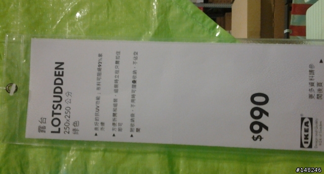 IKEA的不靠譜“炊事帳”
