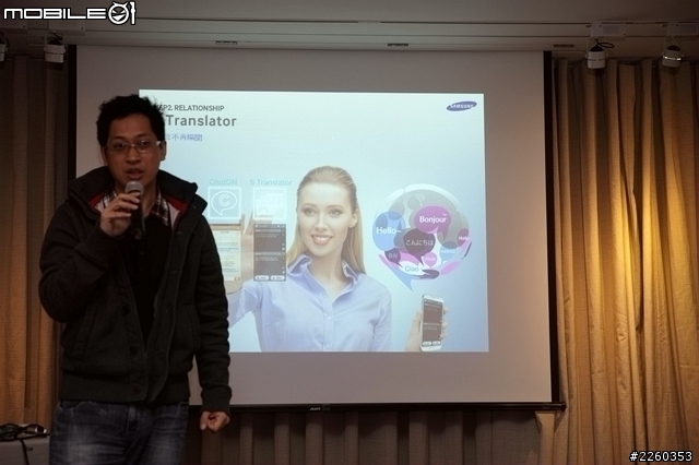 Galaxy S4超感應智慧時代高雄網友體驗會