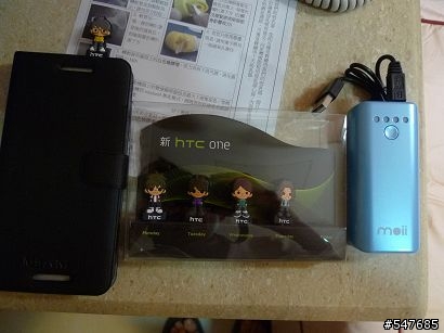 拿到new one與全虹送我的贈品了~