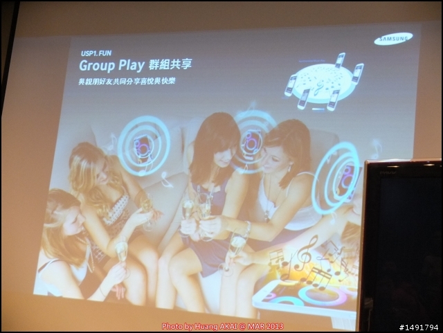 【Samsung GALAXY S IV 三星 S4】操控新世代 體驗會心得分享