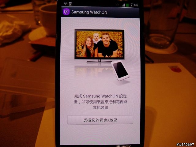 你是我一生的繆斯-GALAXY S4高雄體驗會