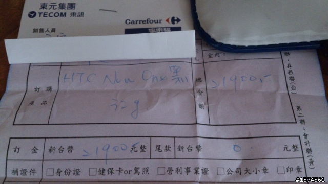 該等嗎 ？？