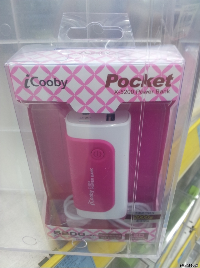 行動電源小小開箱