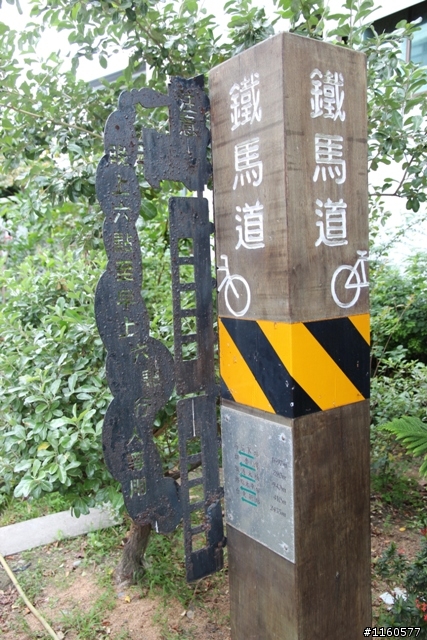 全 台 最 美 的 自 行 車 道 -台 東  山 海 鐵 馬 道