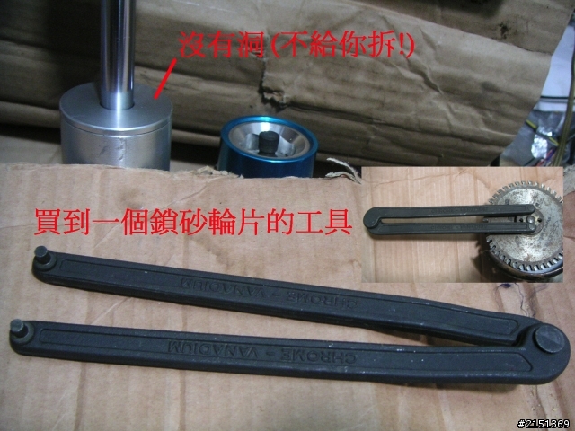 [DIY] 補充 - 二行程機車省錢整理法(BWS100 & JOG50)