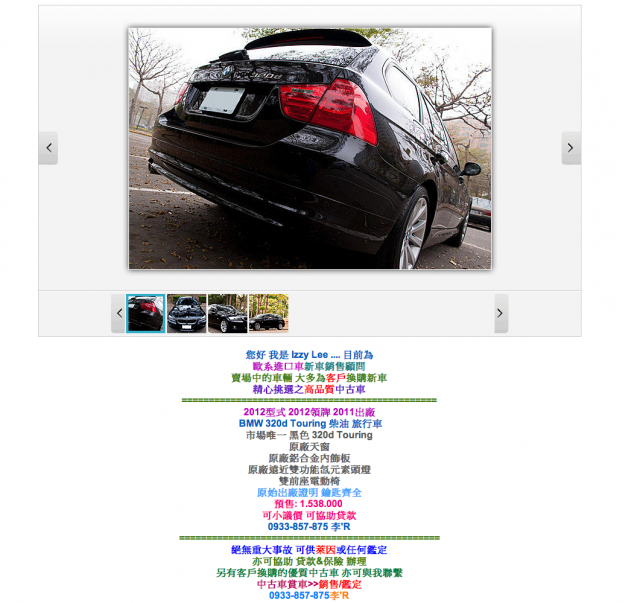 誇張，這樣也可以被偷圖