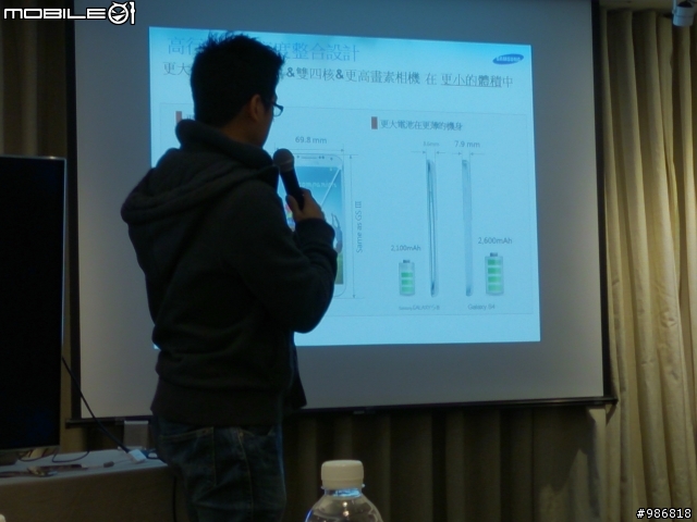 高雄場 Samsung  GALAXY  S4 網友體驗會
