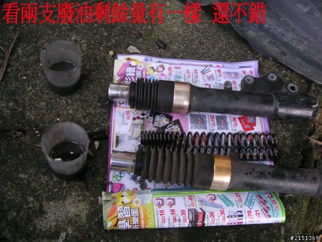 [DIY] 補充 - 二行程機車省錢整理法(BWS100 & JOG50)