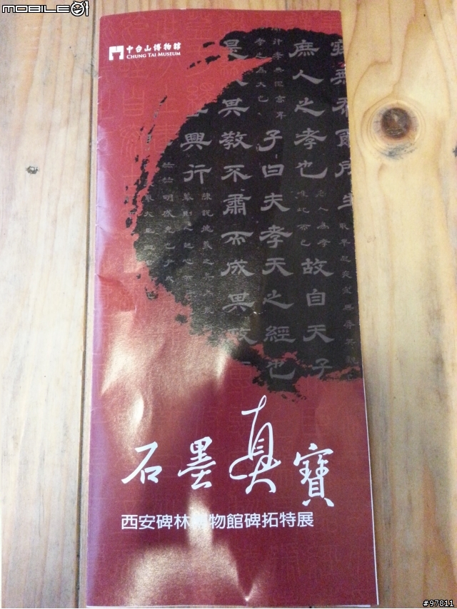 2013 THE ALL-NEW FOCUS 24小時免費開回家,三天兩夜宗教之旅!