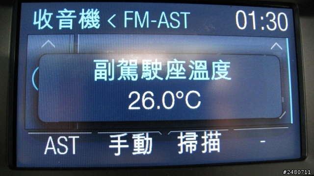 2013 Ford All-New Focus 24小時免費開回家  [南島懷恩行]