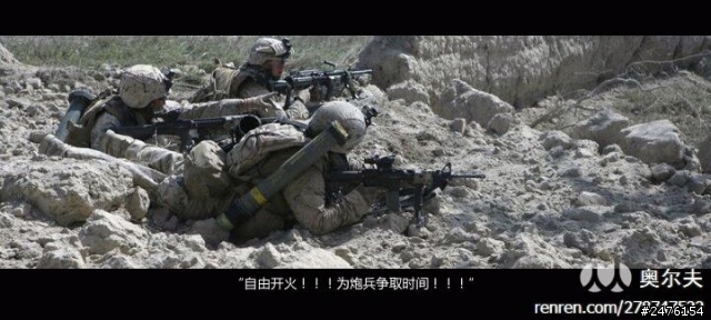 多圖（搞笑）對美作戰計劃