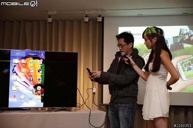 Galaxy S4超感應智慧時代高雄網友體驗會
