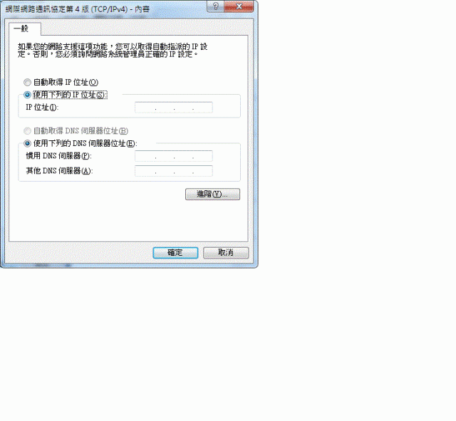 求救設定光世代WIFI