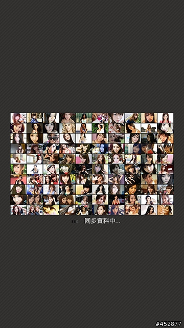 [自製APP] 每日正妹報到 v2.0 (2013/04/29更新2.0版)