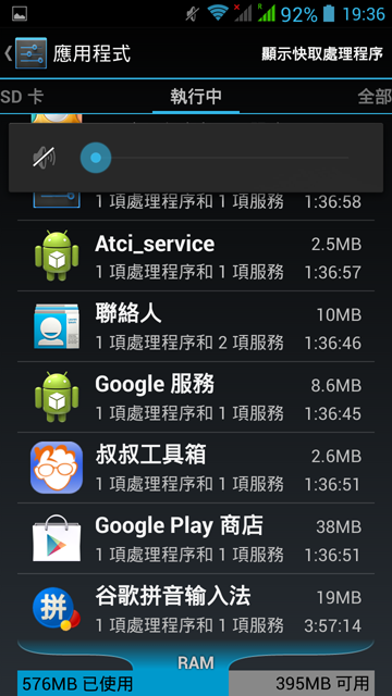[開箱] 智多星 S5 (仿蝴蝶機) 10/4 新增拍照測試
