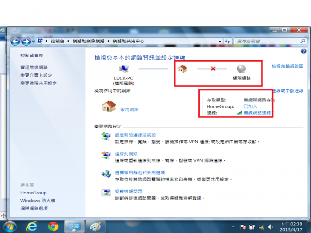 ASUS K50I   家用WI-FI 連線請教